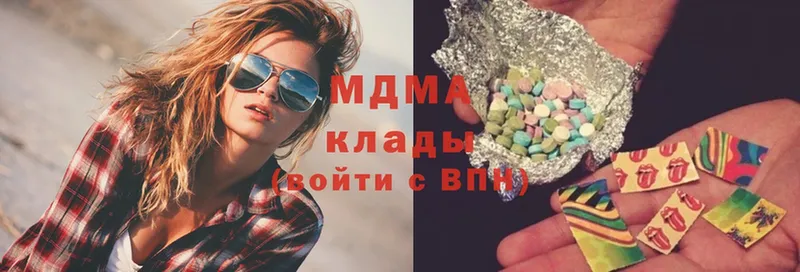 МДМА Molly  Заполярный 