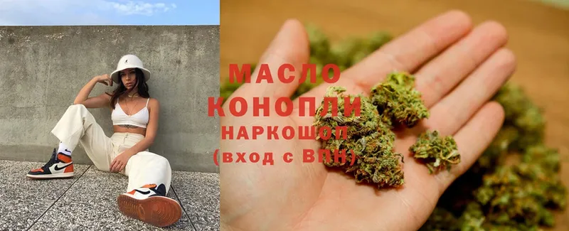 ТГК THC oil Заполярный